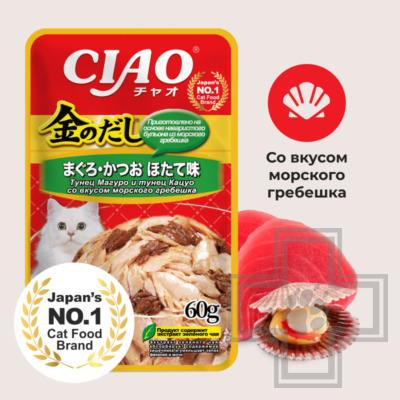INABA CIAO Kinnodashi Пресервы для кошек, с тунцом Кацуо, Мацуо и морским гребешком