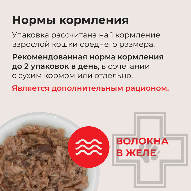 INABA CIAO Kinnodashi Пресервы для кошек, с тунцом Кацуо, Мацуо и морским гребешком