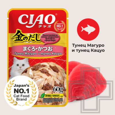 INABA CIAO Kinnodashi Пресервы для кошек, с тунцом Магуро и Кацуо