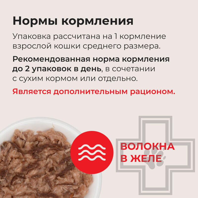 INABA CIAO Kinnodashi Пресервы для кошек, с тунцом Магуро и Кацуо
