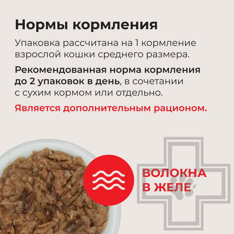 INABA CIAO Kinnodashi Пресервы для кошек, с тунцом Магуро, Кацуо и палтусом INABA CIAO Kinnodashi Пресервы для кошек, с тунцом Магуро, Кацуо и палтусом