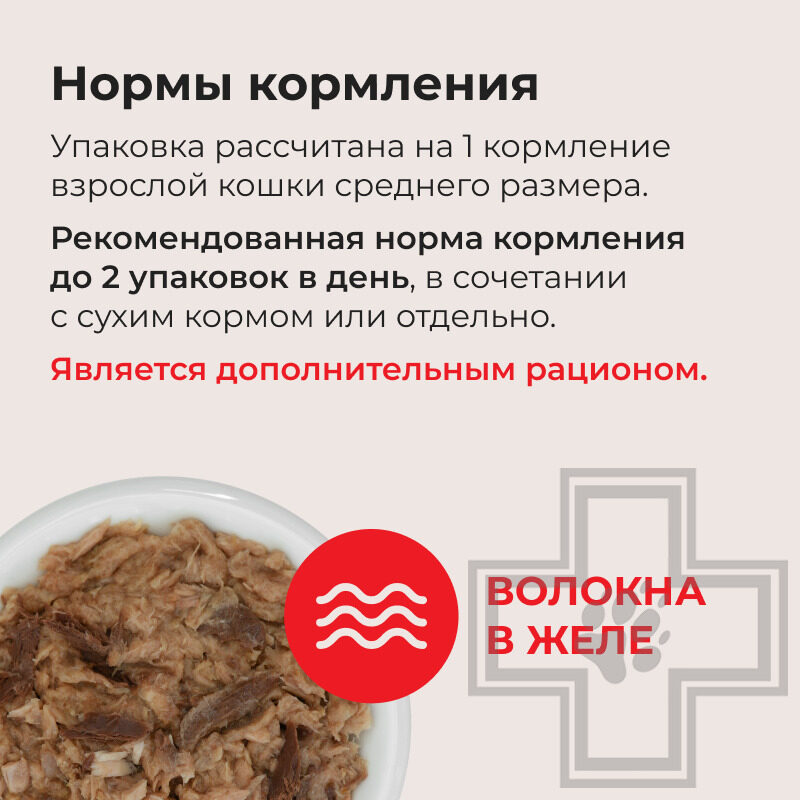 INABA CIAO Kinnodashi Пресервы для кошек, с тунцом Магуро, Кацуо и семгой