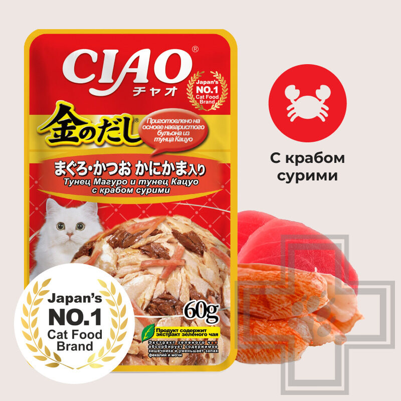 INABA CIAO Kinnodashi Пресервы для кошек, с тунцом Магуро, Кацуо и крабом сурими INABA CIAO Kinnodashi Пресервы для кошек, с тунцом Магуро, Кацуо и крабом сурими