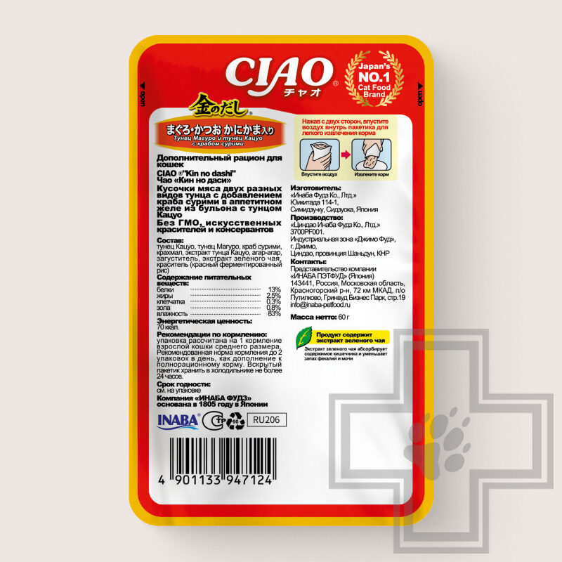 INABA CIAO Kinnodashi Пресервы для кошек, с тунцом Магуро, Кацуо и крабом сурими INABA CIAO Kinnodashi Пресервы для кошек, с тунцом Магуро, Кацуо и крабом сурими