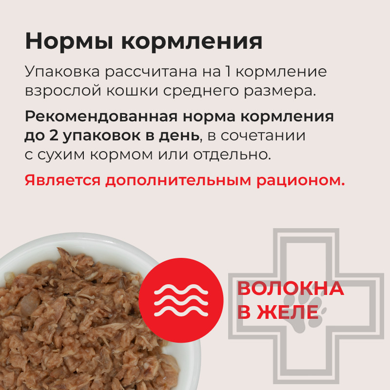 INABA CIAO Kinnodashi Пресервы для кошек, с тунцом Магуро, Кацуо и крабом сурими