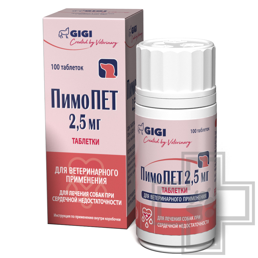 ПимоПЕТ Таблетки для лечения сердечно-сосудистой недостаточности у собак