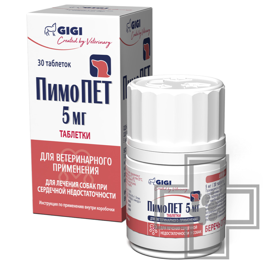 ПимоПЕТ Таблетки для лечения сердечно-сосудистой недостаточности у собак ПимоПЕТ Таблетки для лечения сердечно-сосудистой недостаточности у собак