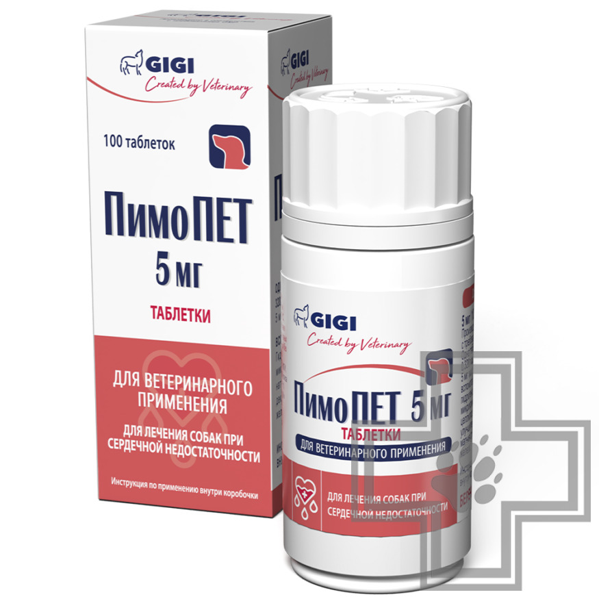 ПимоПЕТ Таблетки для лечения сердечно-сосудистой недостаточности у собак