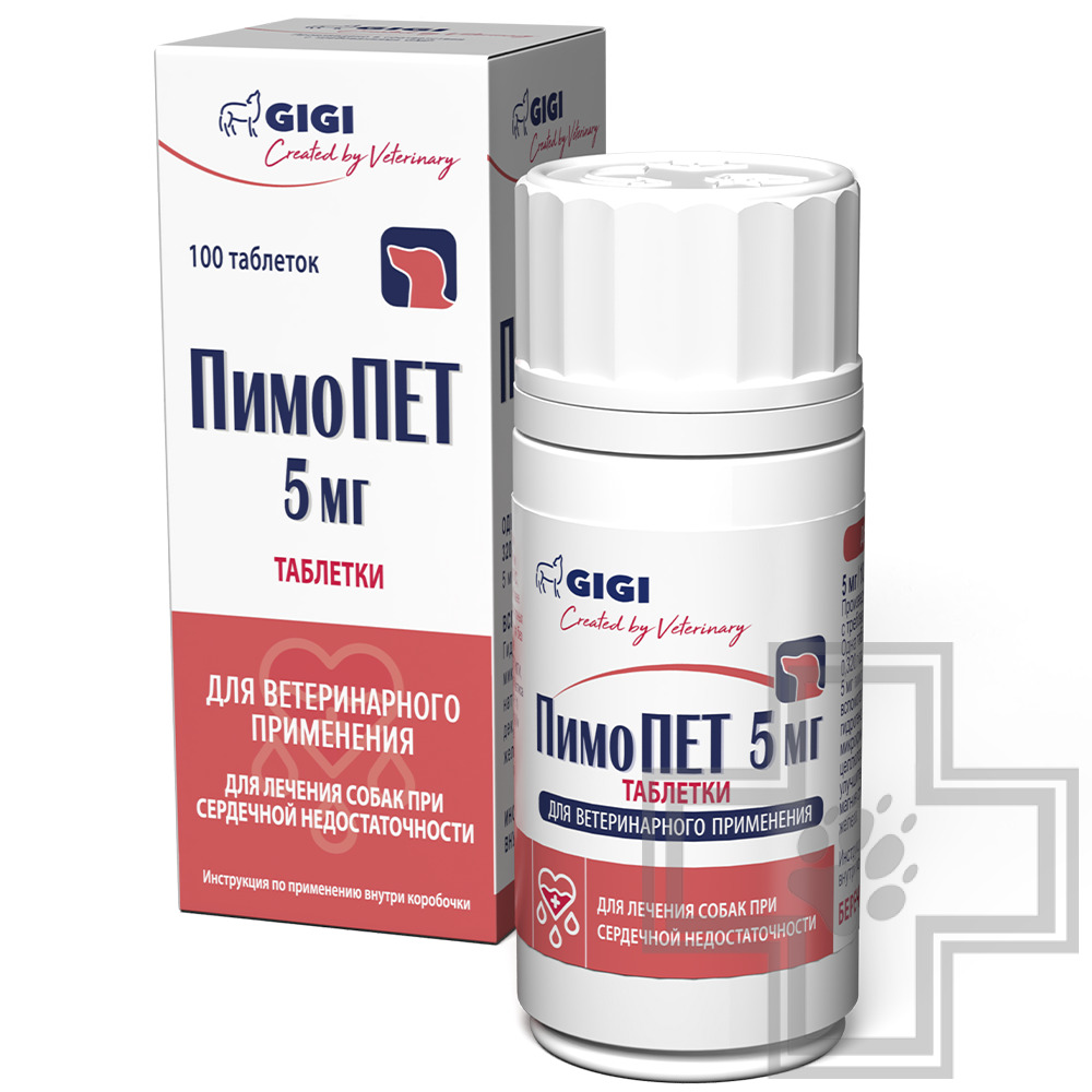 ПимоПЕТ Таблетки для лечения сердечно-сосудистой недостаточности у собак
