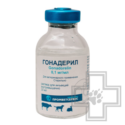 Гонадерил Гормональный препарат для стимуляции воспроизводительной функции