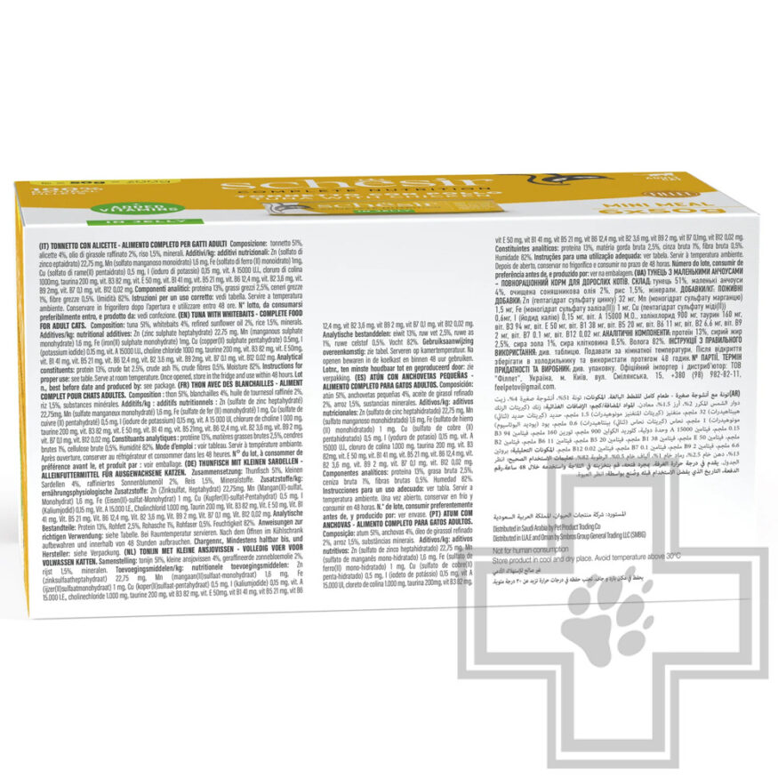 Schesir Complete Nutrition Консервы для взрослых кошек, с тунцом и курицей в желе (мультиупаковка) Schesir Complete Nutrition Консервы для взрослых кошек, с тунцом и курицей в желе (мультиупаковка)