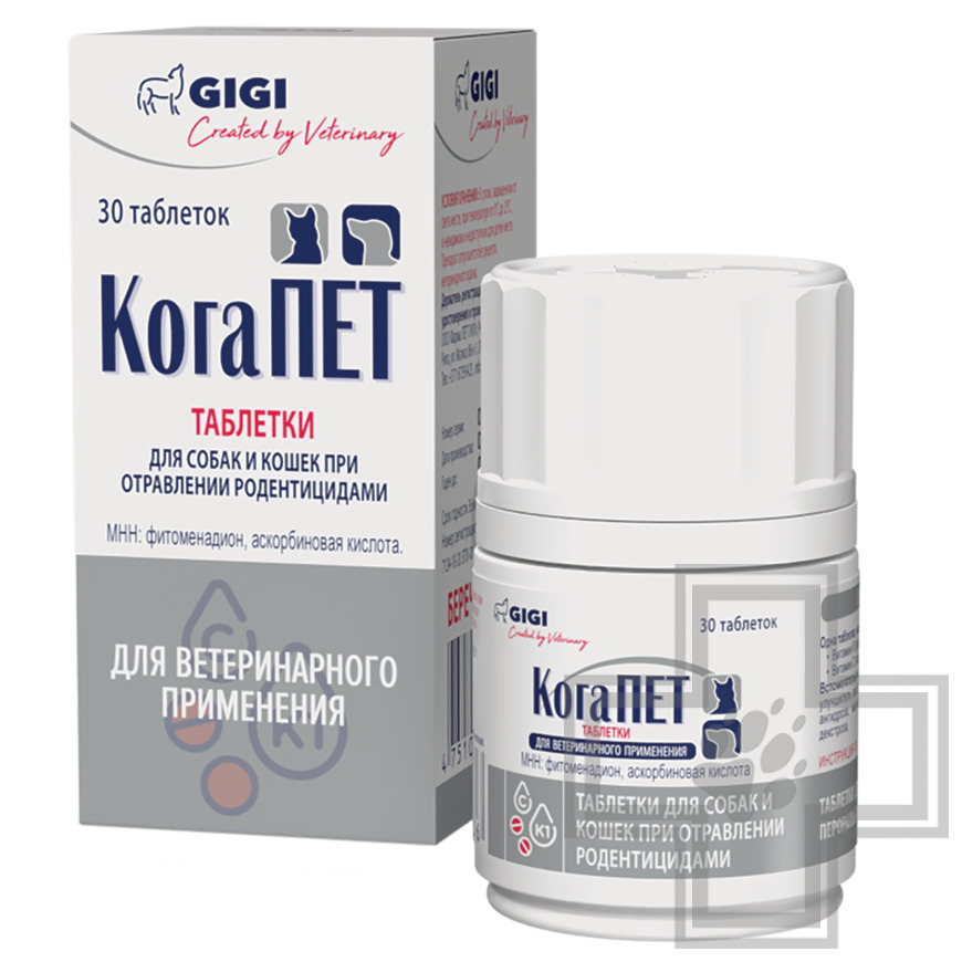 КогаПЕТ Таблетки для лечения отравлений крысиным ядом, анемии, гиповитаминоза у собак и кошек