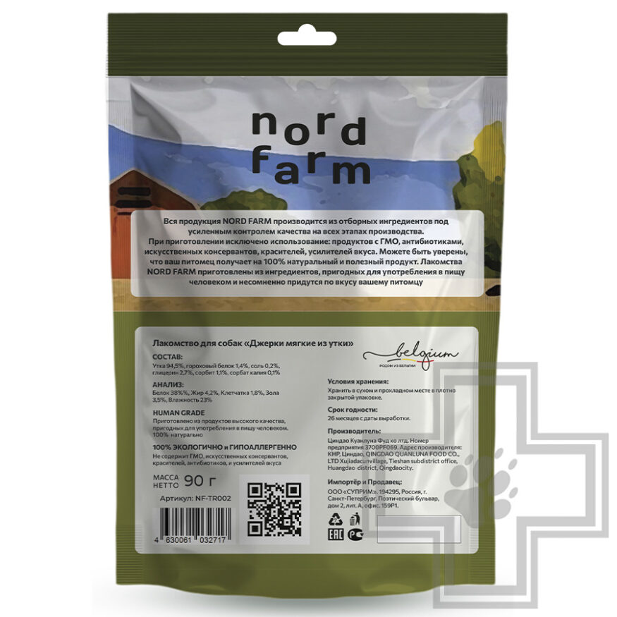 NORD FARM Джерки из утки для собак всех пород NORD FARM Джерки из утки для собак всех пород