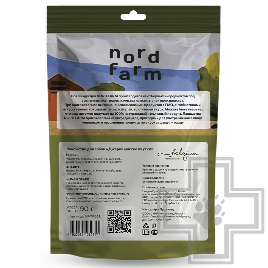 NORD FARM Джерки из утки для собак всех пород