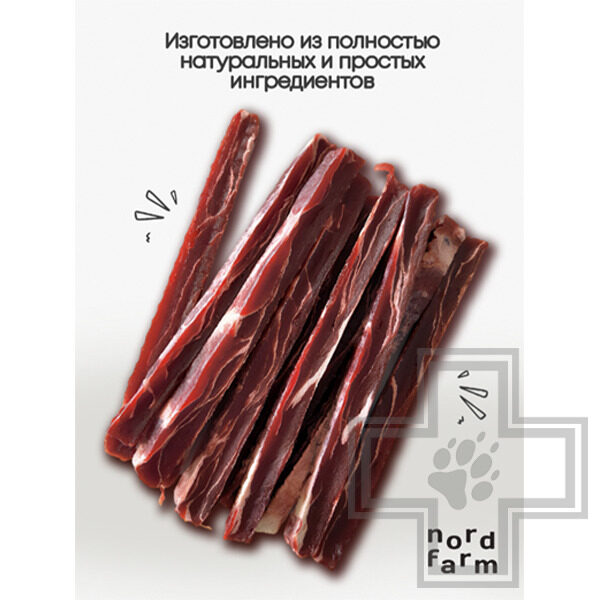 NORD FARM Стрипсы из мраморной говядины для собак всех пород
