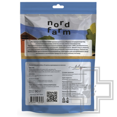 NORD FARM Стрипсы мраморные из лосося для собак всех пород