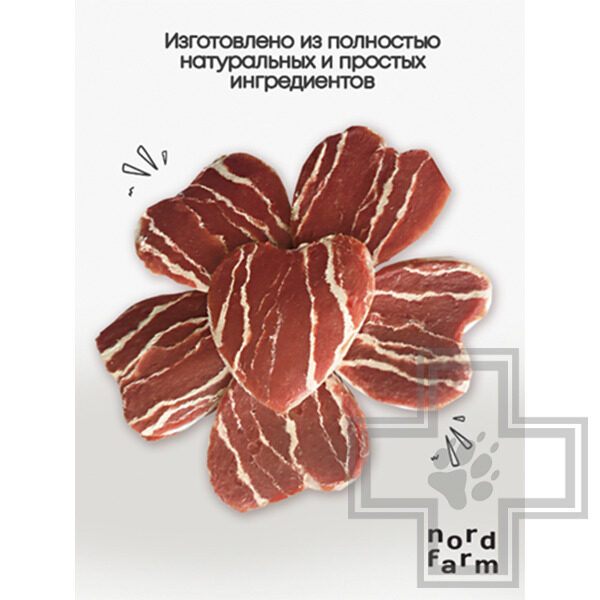NORD FARM Сердечки из мраморной утки для собак всех пород