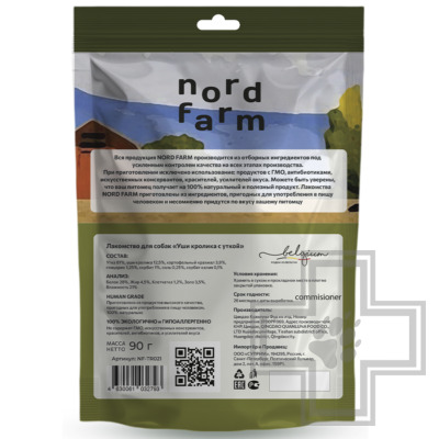 NORD FARM Уши кролика с уткой для собак всех пород