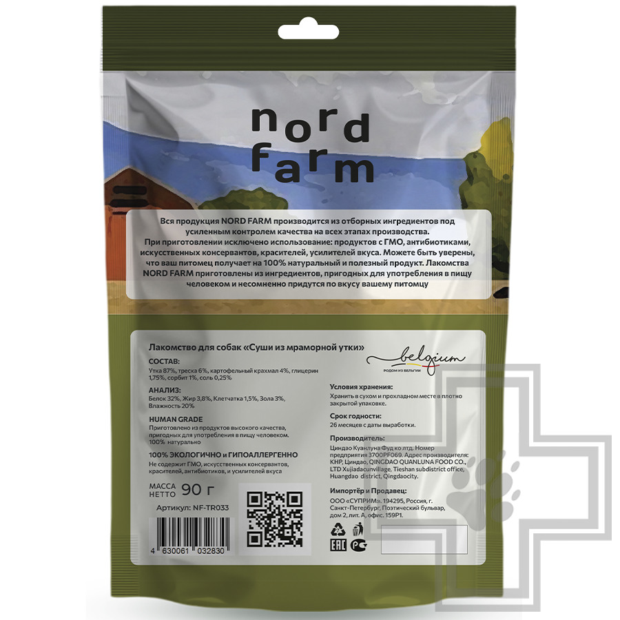 NORD FARM Суши из мраморной утки для собак всех пород