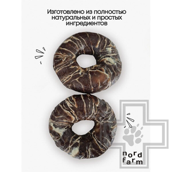 NORD FARM Пончики из мраморной говядины для собак всех пород