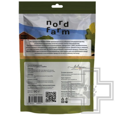 NORD FARM Хлопья из курицы и краба для кошек