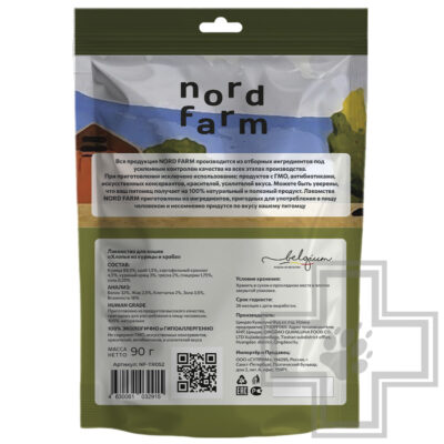NORD FARM Бисквиты с курицей для кошек