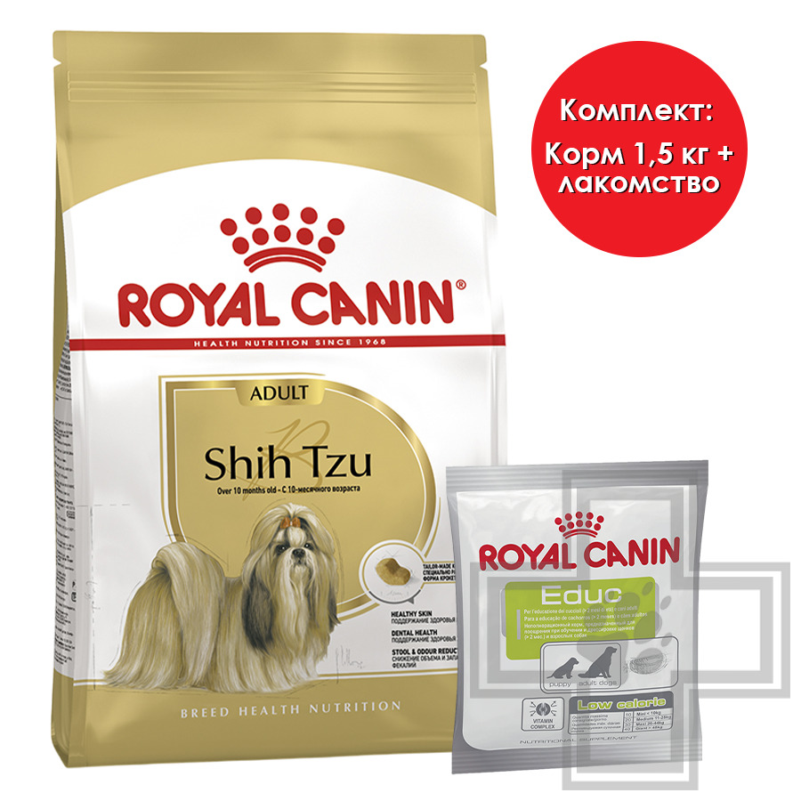 Royal Canin Shih Tzu Adult