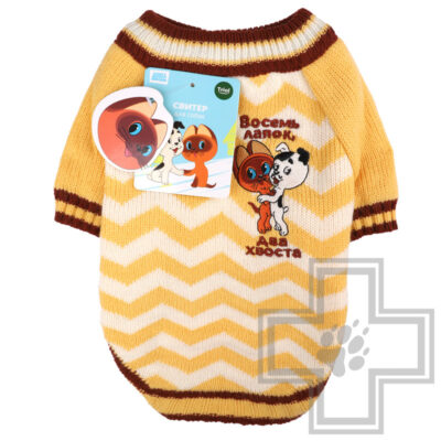 Triol СОЮЗМУЛЬТФИЛЬМ Свитер "Лучшие друзья", желто-белый