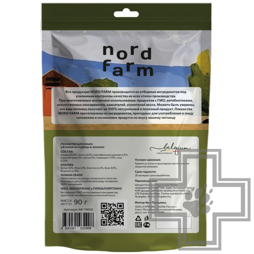 NORD FARM Хлопья из курицы и лосося для кошек