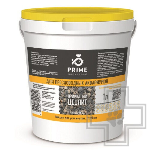 PRIME Цеолит для пресноводных аквариумов