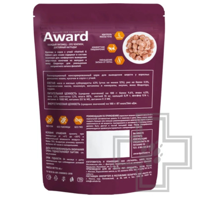 AWARD Hairball & Indoor Пресервы для выведения шерсти у взрослых домашних кошек, с уткой в соусе