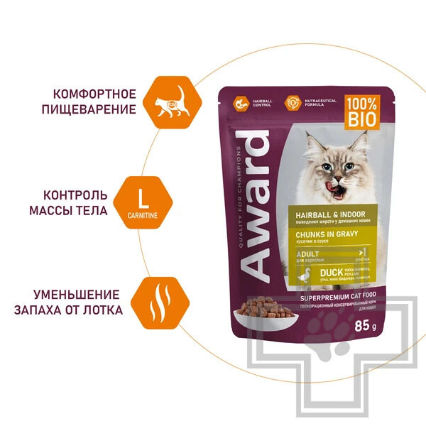 AWARD Hairball & Indoor Пресервы для выведения шерсти у взрослых домашних кошек, с уткой в соусе