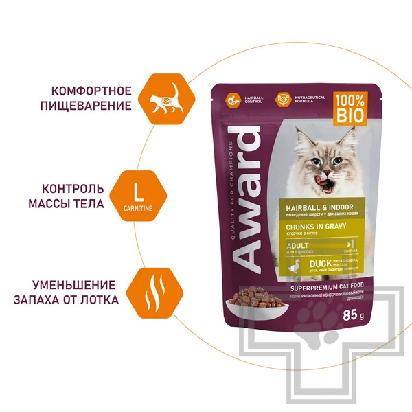 AWARD Hairball & Indoor Пресервы для выведения шерсти у взрослых домашних кошек, с уткой в соусе