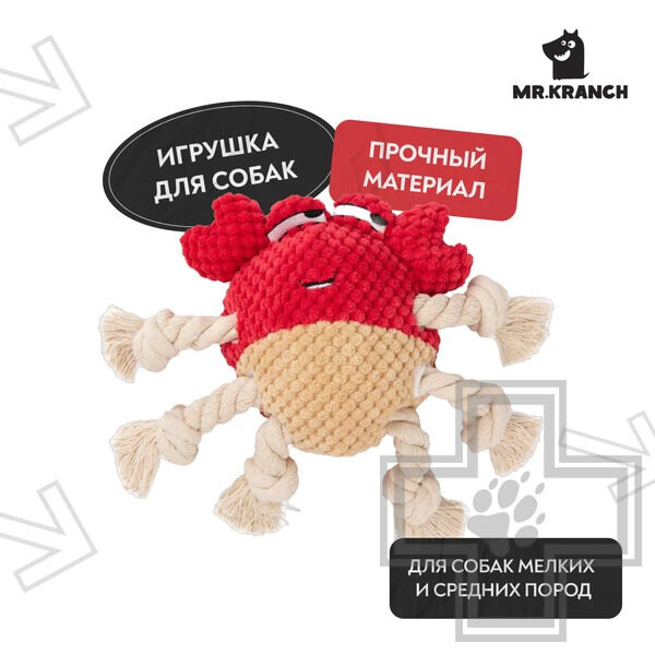 Mr.Kranch Игрушка "Краб", красная Mr.Kranch Игрушка "Краб", красная
