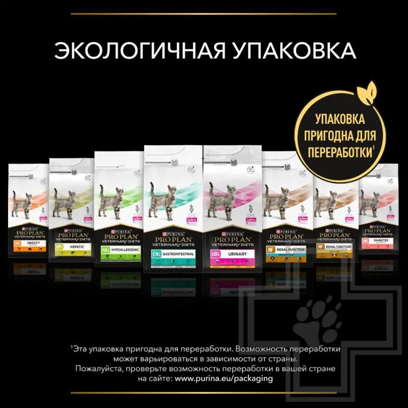 Pro Plan NF Renal Function Early Сare Корм-диета для кошек при хронической почечной недостаточности