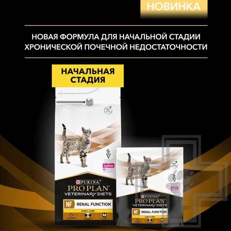Pro Plan NF Renal Function Early Сare Корм-диета для кошек при хронической почечной недостаточности