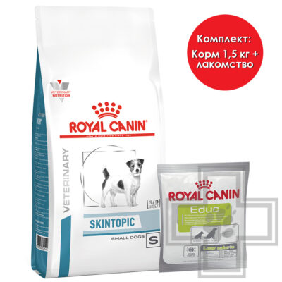 Royal Canin Skintopic Small Dog + Royal Canin Educ
