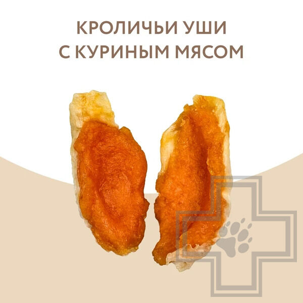 Мнямс На каждый день для собак Кроличьи уши с куриным мясом Мнямс На каждый день для собак Кроличьи уши с куриным мясом