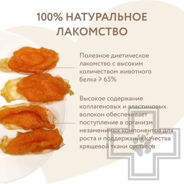 Мнямс На каждый день для собак Кроличьи уши с куриным мясом