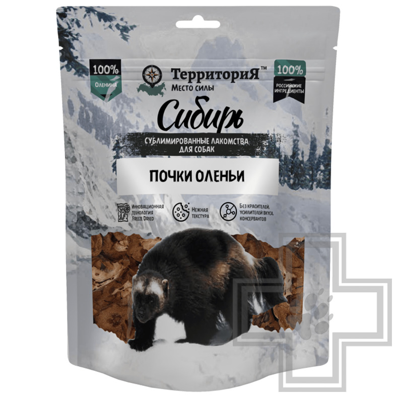 ТерриториЯ Лакомство сублимированное "Сибирь почки оленьи" для собак