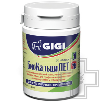 БиоКальциПЕТ Таблетки для здорового роста, развития костей и суставов у собак и кошек