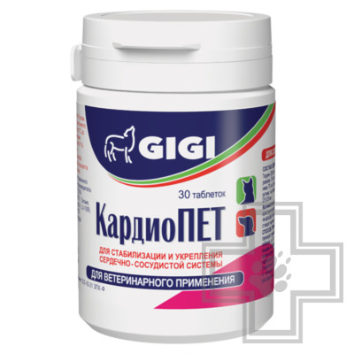КардиоПЕТ Таблетки для стабилизации и укрепления сердечно-сосудистой системы у собак и кошек