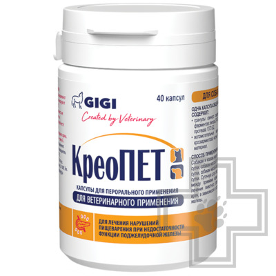 КреоПЕТ Капсулы для лечения нарушений пищеварения у собак и кошек