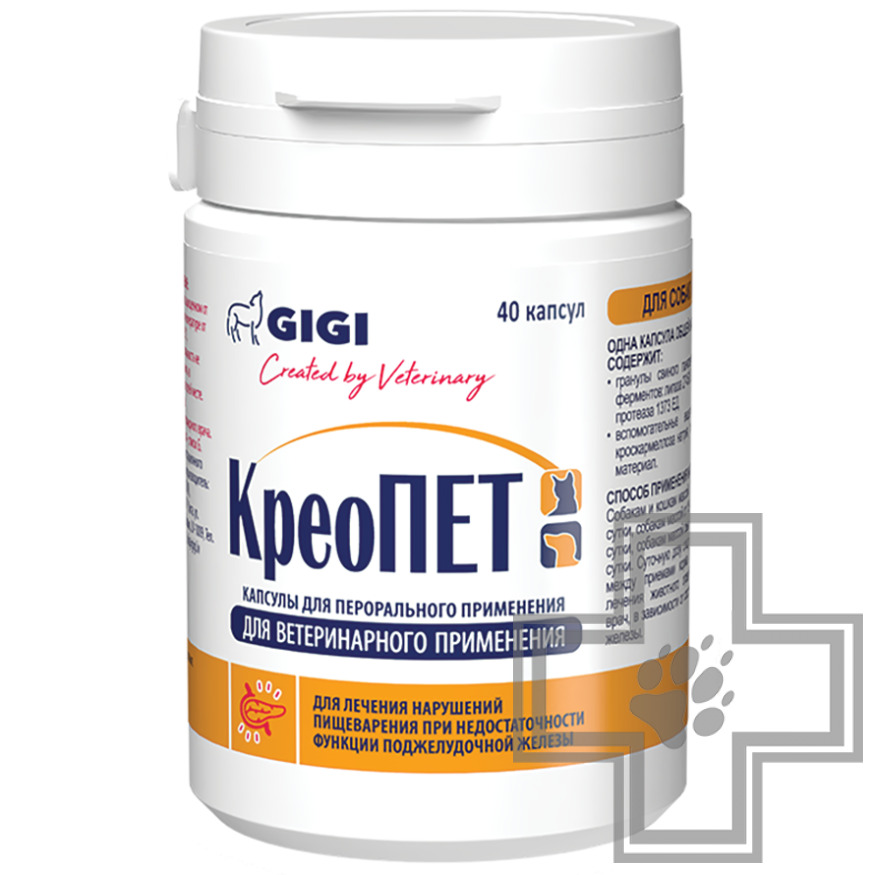 КреоПЕТ Капсулы для лечения нарушений пищеварения у собак и кошек