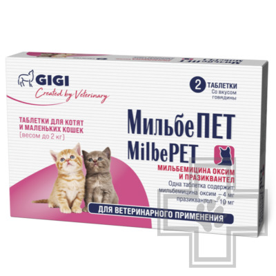 МильбеПЕТ Таблетки антигельминтные для взрослых кошек и котят