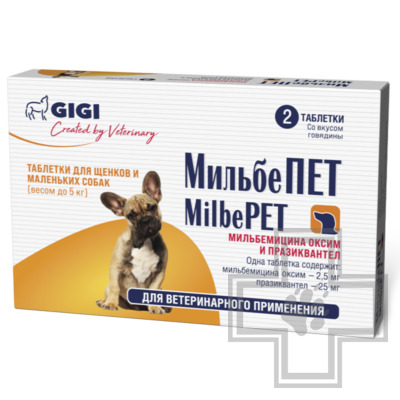 МильбеПЕТ Таблетки антигельминтные для взрослых собак и щенков