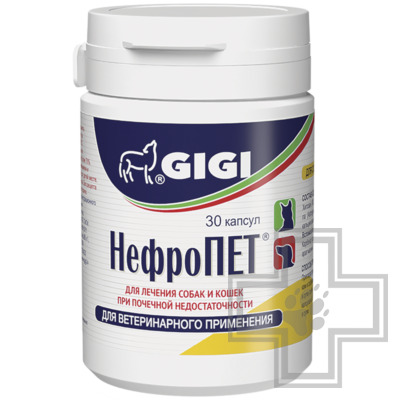 НефроПЕТ Таблетки для лечения хронической почечной недостаточности у собак и кошек