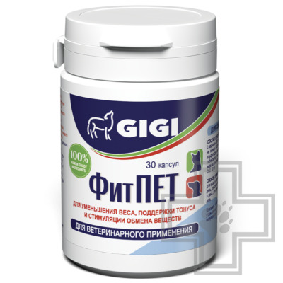 ФитПЕТ Таблетки для уменьшения веса, поддержания тонуса и стимуляции обмена веществ у собак и кошек