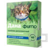 Дана фито Ошейник репеллентный гипоаллергенный для кошек и котят