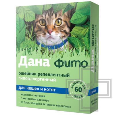 Дана фито Ошейник репеллентный гипоаллергенный для кошек и котят